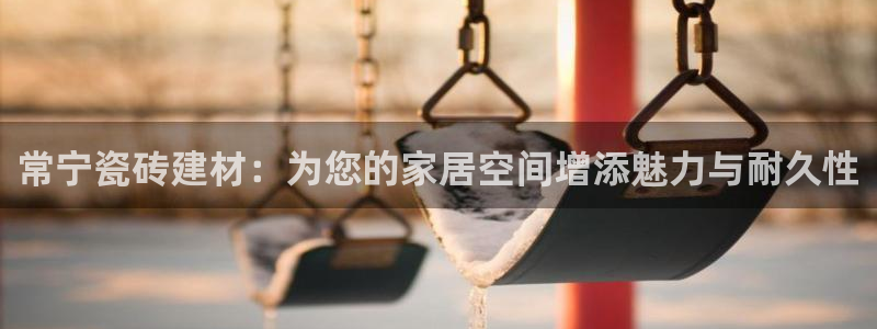 杏鑫娱乐官方网站客户端下载