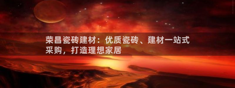杏鑫平台注册网址是多少