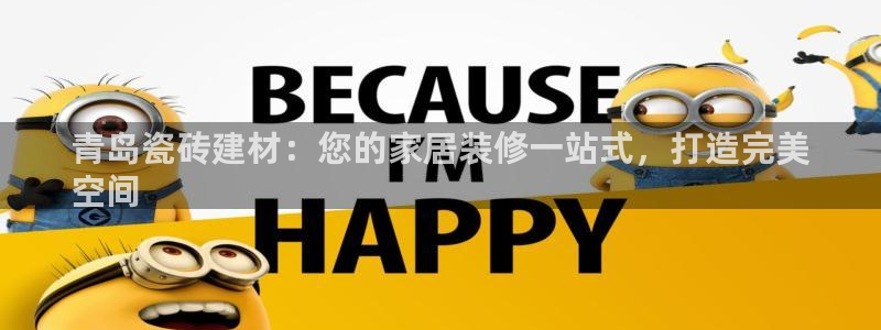 杏鑫娱乐官网
