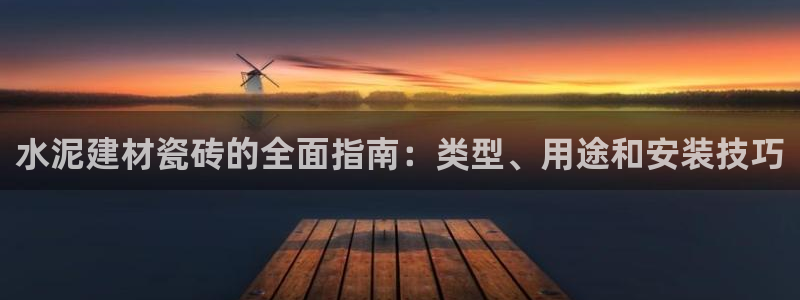 杏鑫娱乐平台登录注册网站