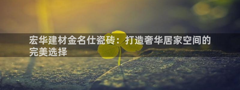杏鑫平台注册网址查询