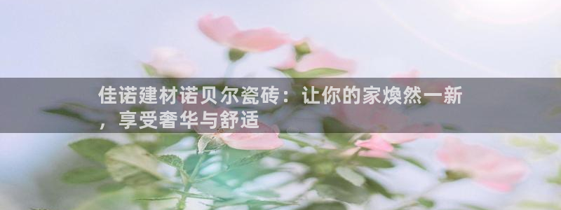 杏鑫注册平台官方网站下载