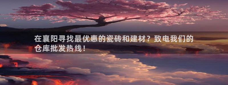 杏鑫注册登陆