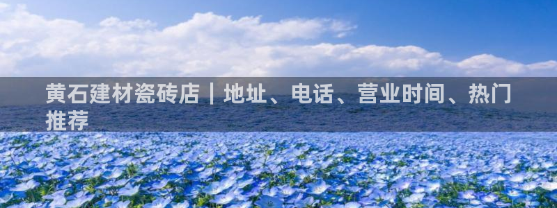 杏鑫注册登录