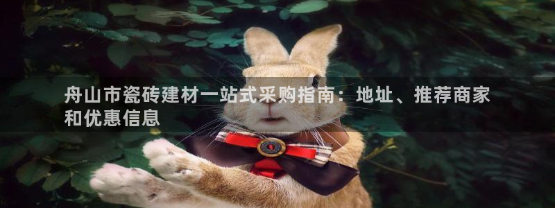 杏鑫平台注册登录