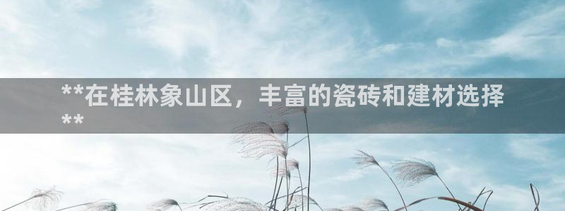 杏鑫平台怎么样黑钱吗是真的吗吗