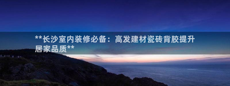 杏鑫招商总代