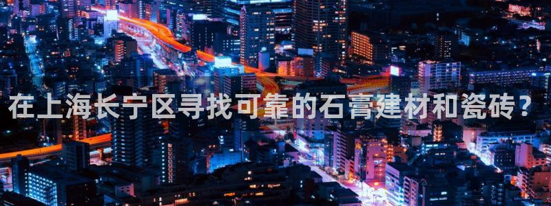 杏鑫官方平台怎么样啊安全吗