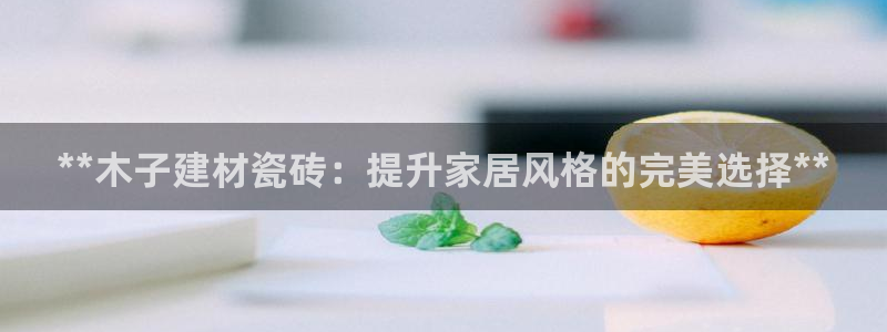 杏鑫平台线路测速