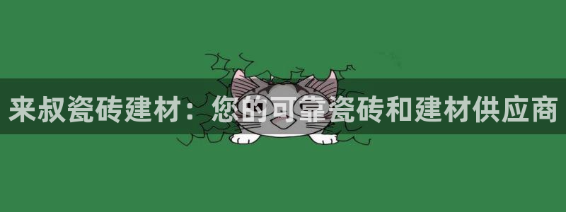 杏鑫官网最新信息
