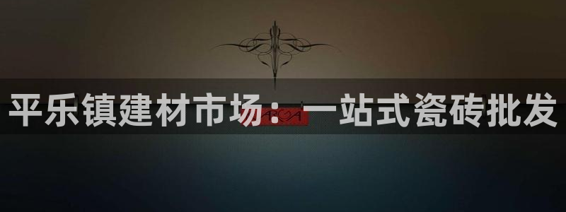 杏鑫平台代理怎么样赚钱