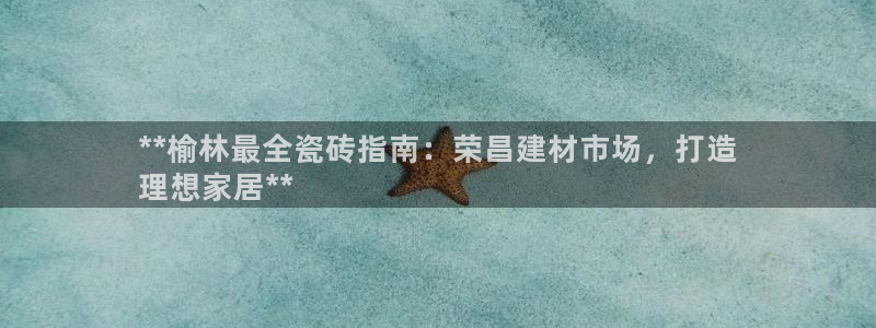 杏鑫3主管