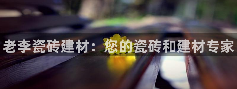 杏鑫平台在线注册