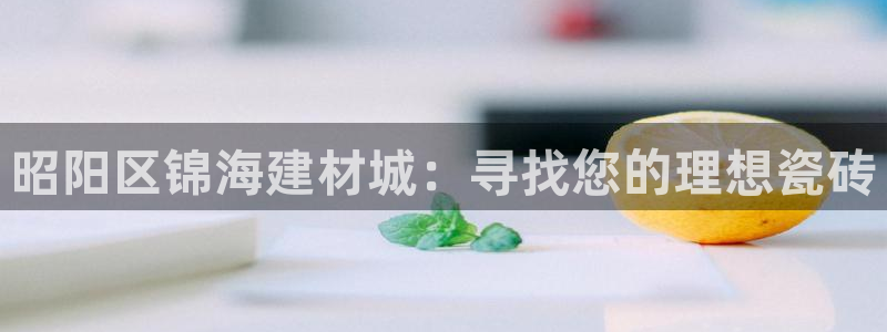 杏鑫平台招商怎么样啊