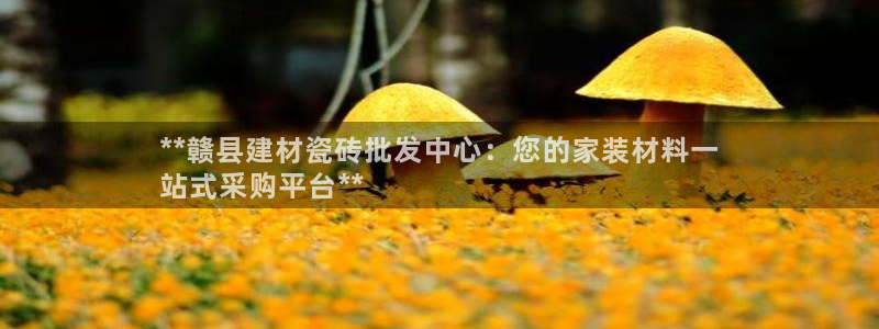 杏鑫娱乐官方网站客户端登录