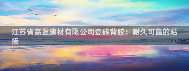 杏鑫平台广7O777