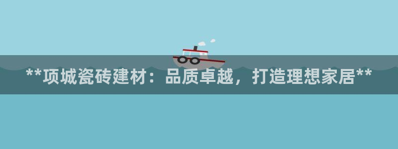 杏鑫平台招商怎么样可靠吗