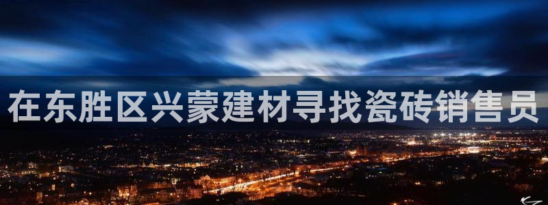 杏鑫代理注册资金多少