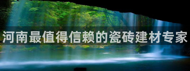杏鑫平台野马联盟怎么样