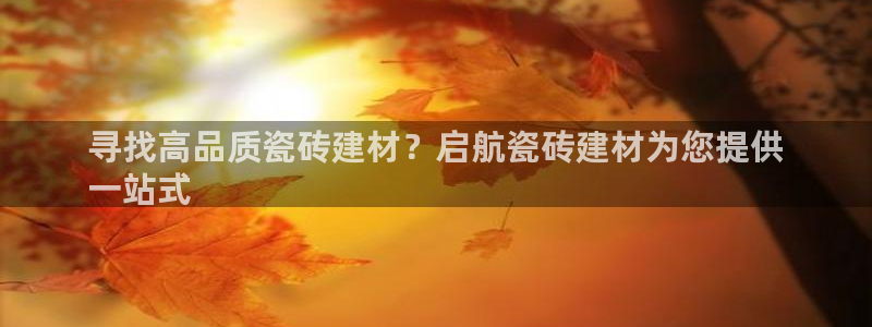 杏鑫官网注册账号怎么注册的