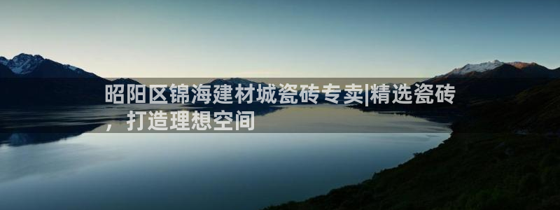 杏鑫平台招商怎么样可靠吗