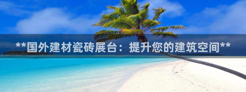 杏鑫平台测速