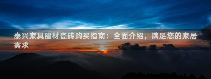 杏鑫平台注册登录