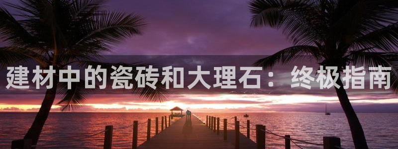 杏鑫平台直属哪个公司