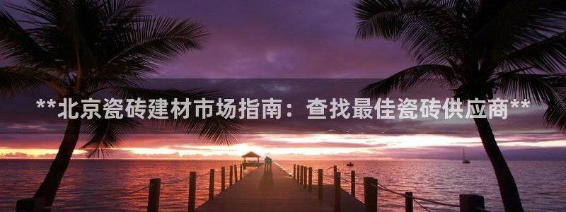 杏鑫注册平台官方网站