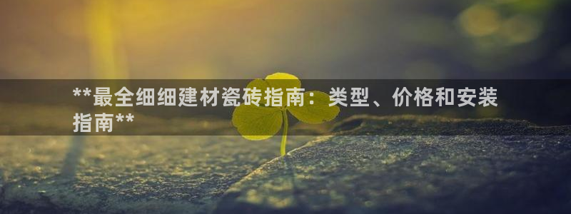 杏鑫娱乐官网