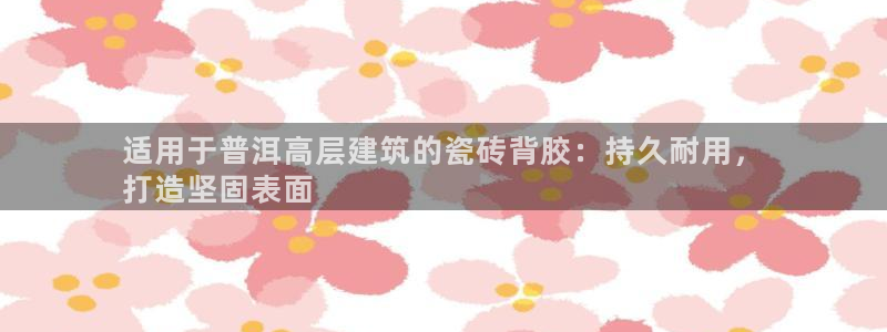 杏鑫平台代理怎么样赚钱