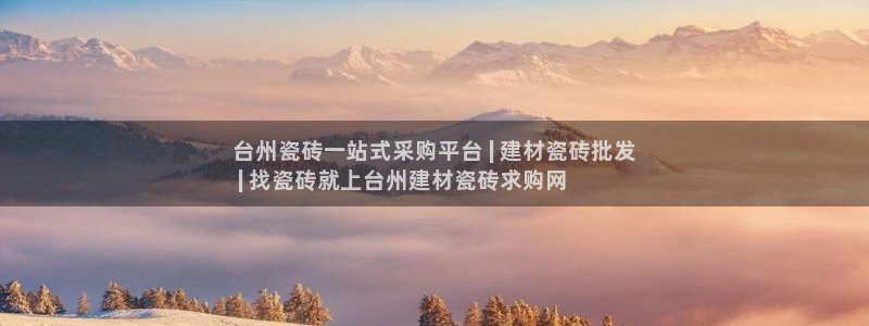 杏鑫娱乐官方网站客户端下载