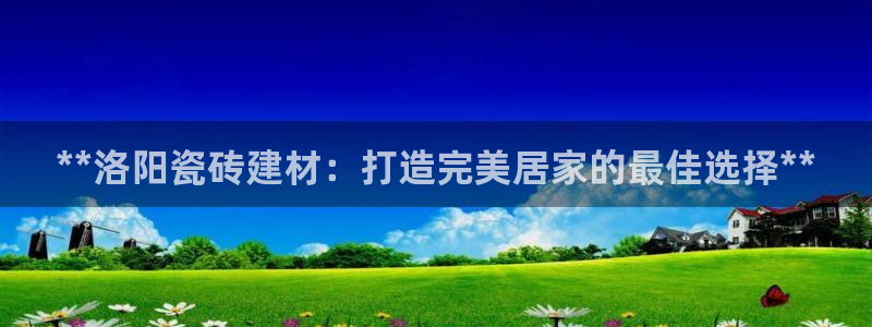 杏鑫娱乐平台