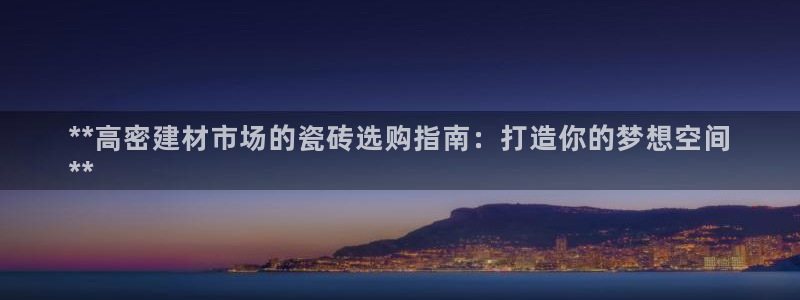 杏鑫娱乐官方网站客户端登录