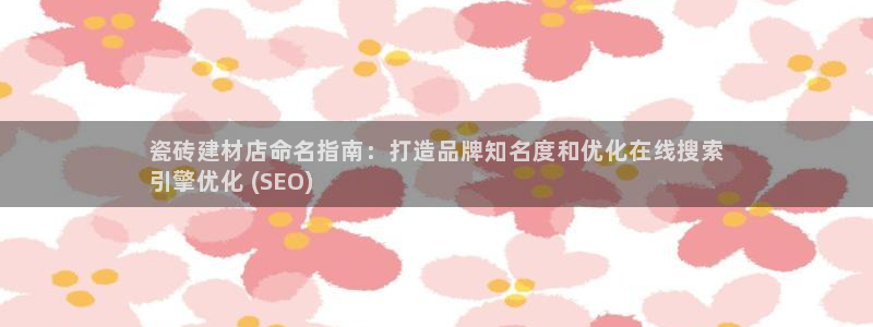 杏鑫平台在线注册