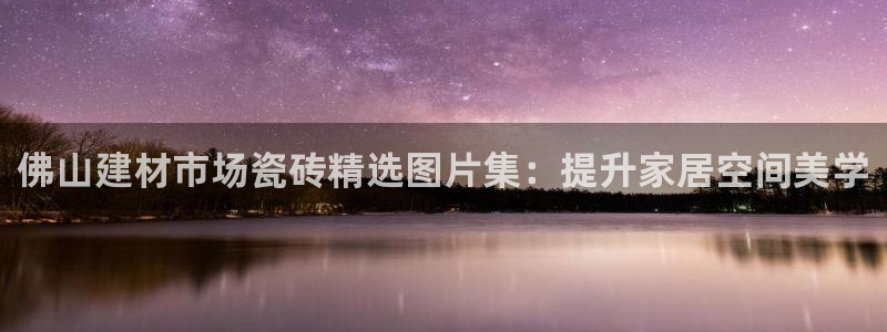 杏鑫平台招商