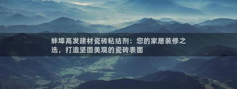 杏鑫平台广7O777