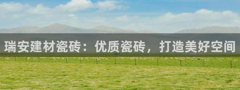 杏鑫平台下载安装