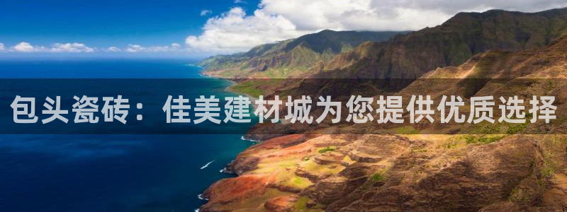 杏鑫平台代理怎么样可靠吗
