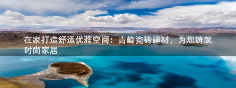 杏鑫平台列7O777