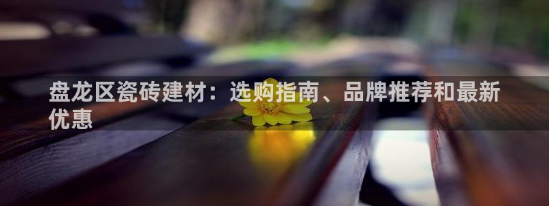 杏鑫娱乐官方网站客户端登录