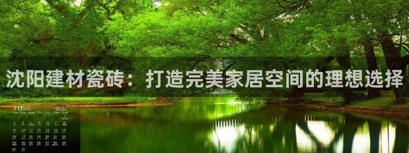 杏鑫平台下载安装