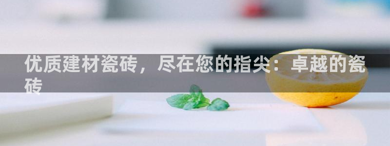 杏鑫官方平台怎么样啊知乎