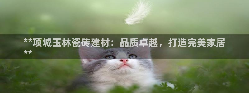 杏鑫娱乐官网