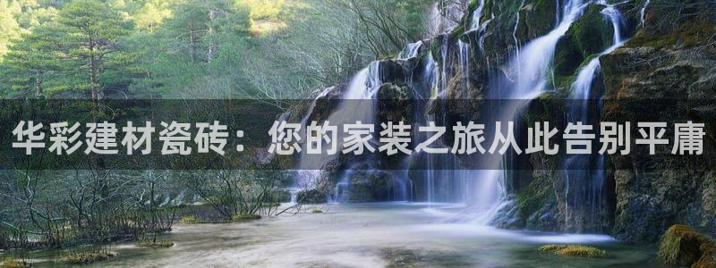 杏鑫平台招商怎么样