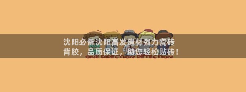 杏鑫娱乐官网登录不了