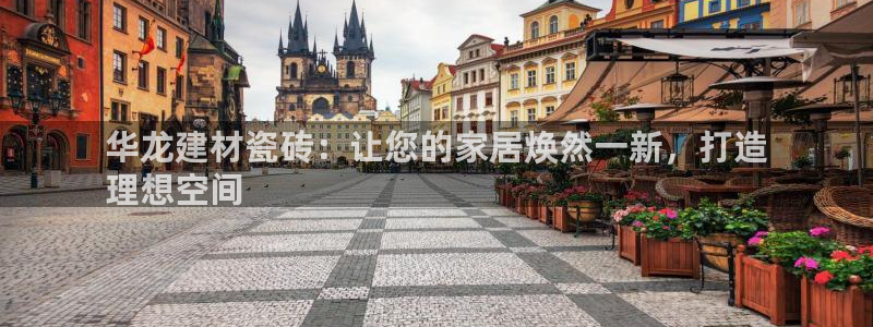 杏鑫平台怎么样知乎
