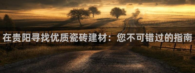 杏鑫平台招商电话
