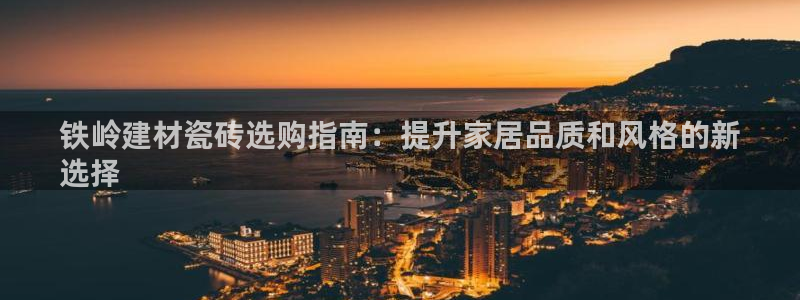 杏鑫平台注册地址是哪里