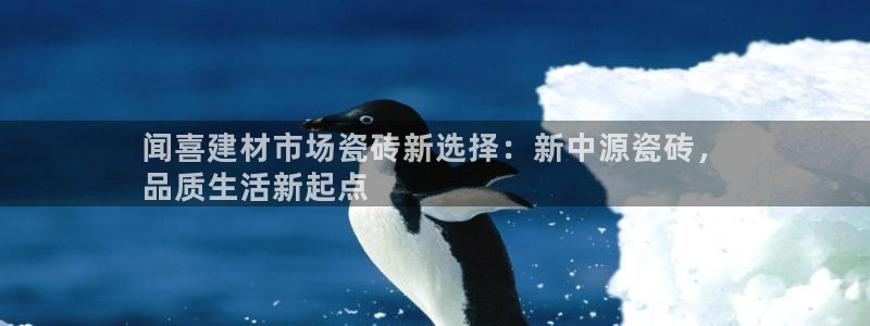 杏鑫注册平台官方网站下载